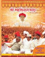 October 2011 - English