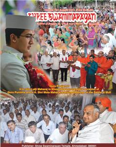 August 2013 - English