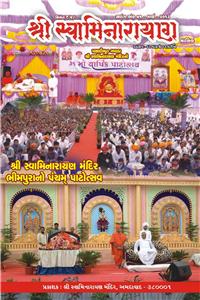 March 2013 - English